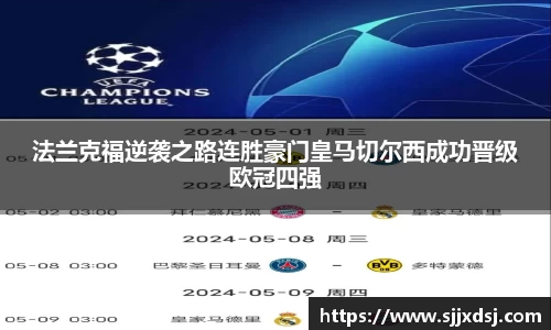一竞技从一开始·竞无止境