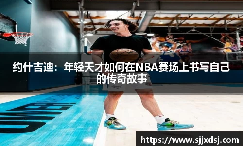 一竞技