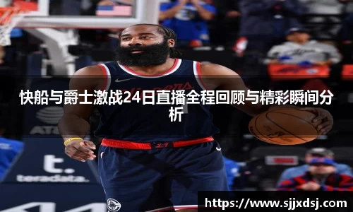 一竞技从一开始·竞无止境